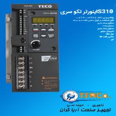 اینورتر  0.37KW 0.5HP  S310 